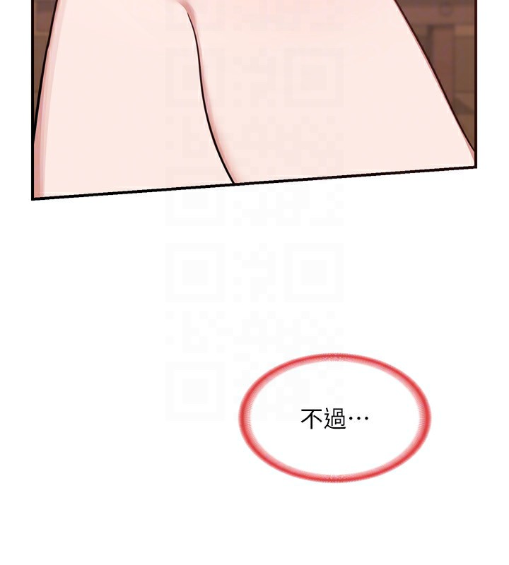 熟女交换计画第8話-就叫妳不要刺激我了