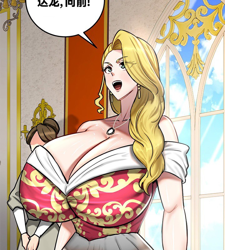 重生士兵的雌性征服日誌!第53話