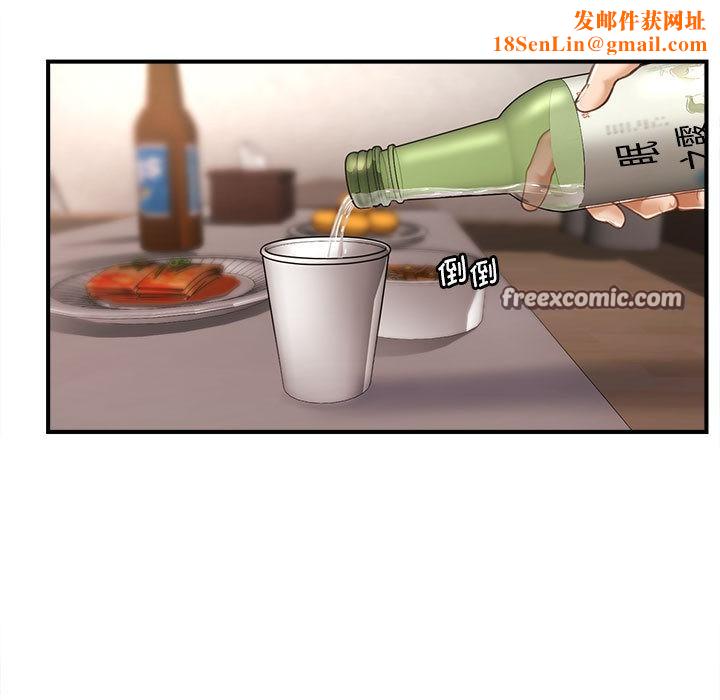 会长家的小儿子第1话