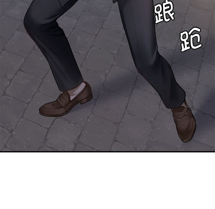 会长家的小儿子第1话