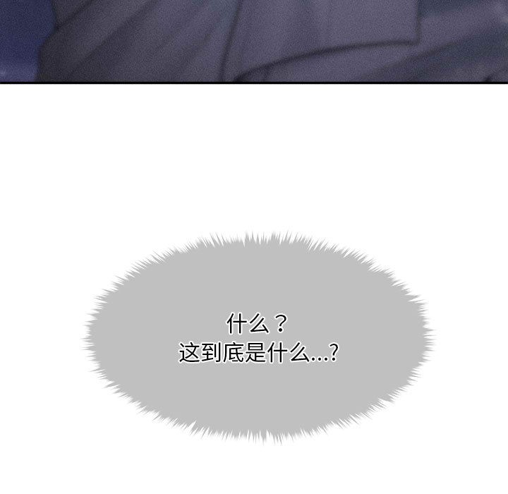 会长家的小儿子第2话