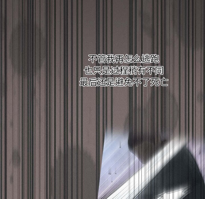 会长家的小儿子第2话