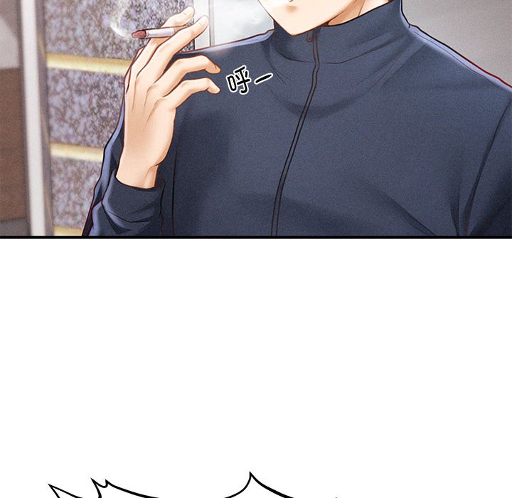 会长家的小儿子第2话