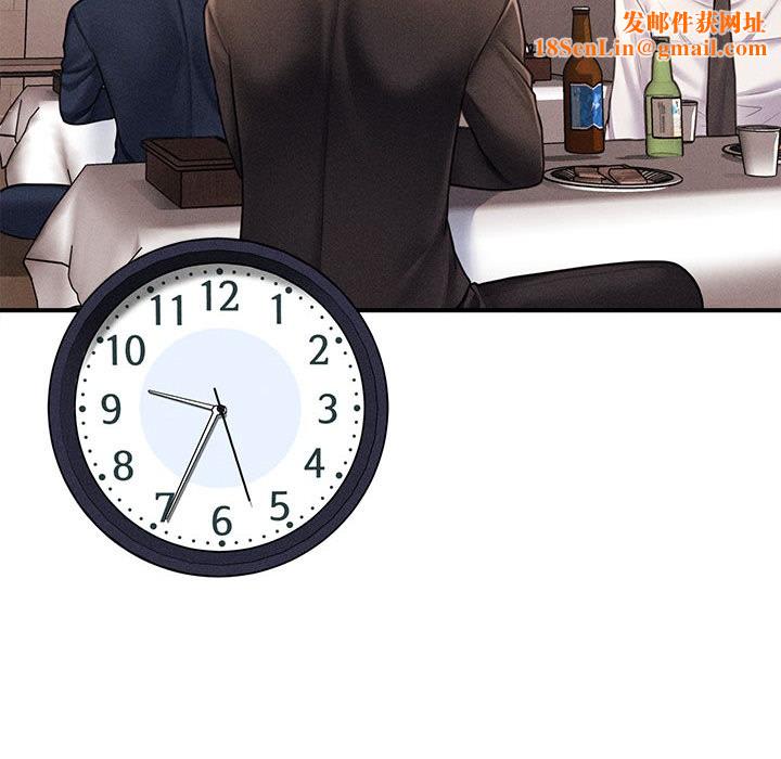 会长家的小儿子第2话