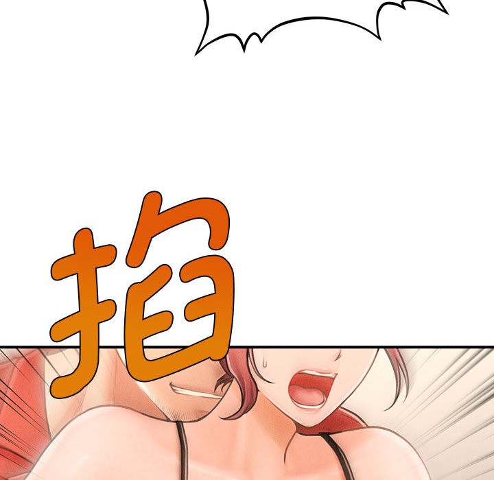 会长家的小儿子第2话