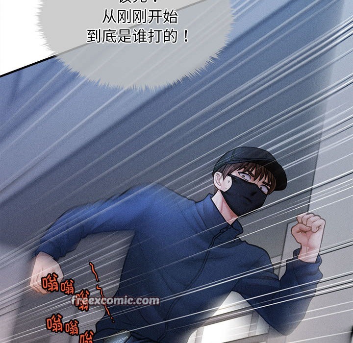 会长家的小儿子第2话