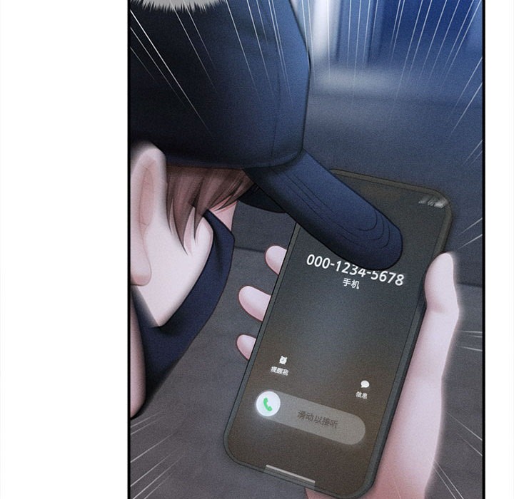 会长家的小儿子第2话