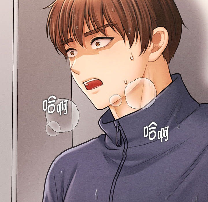 会长家的小儿子第2话