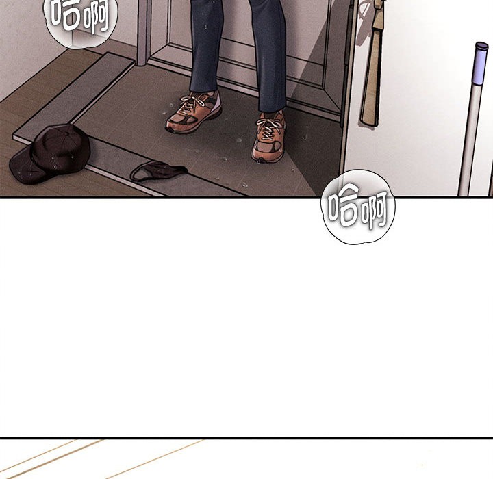 会长家的小儿子第2话