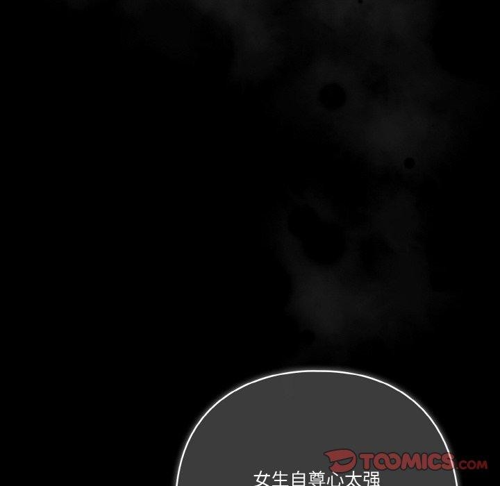 天降美差第39話