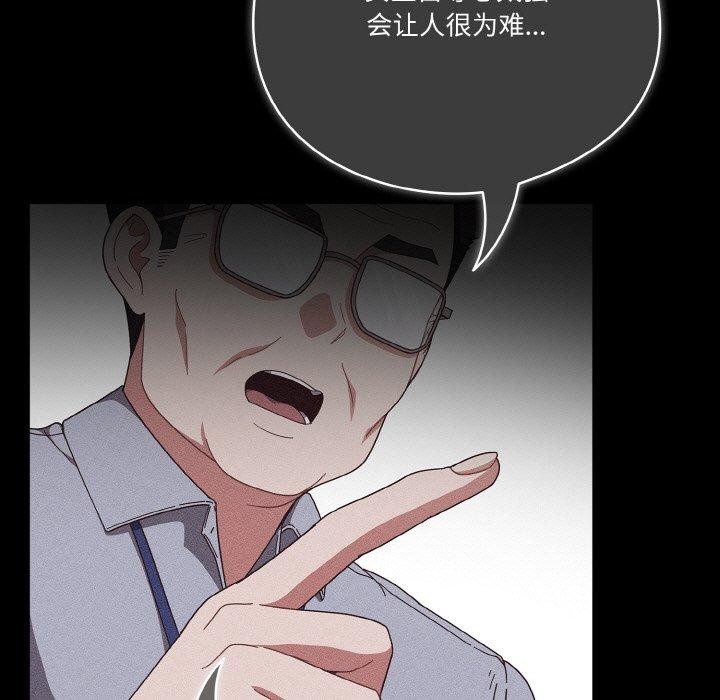 天降美差第39話