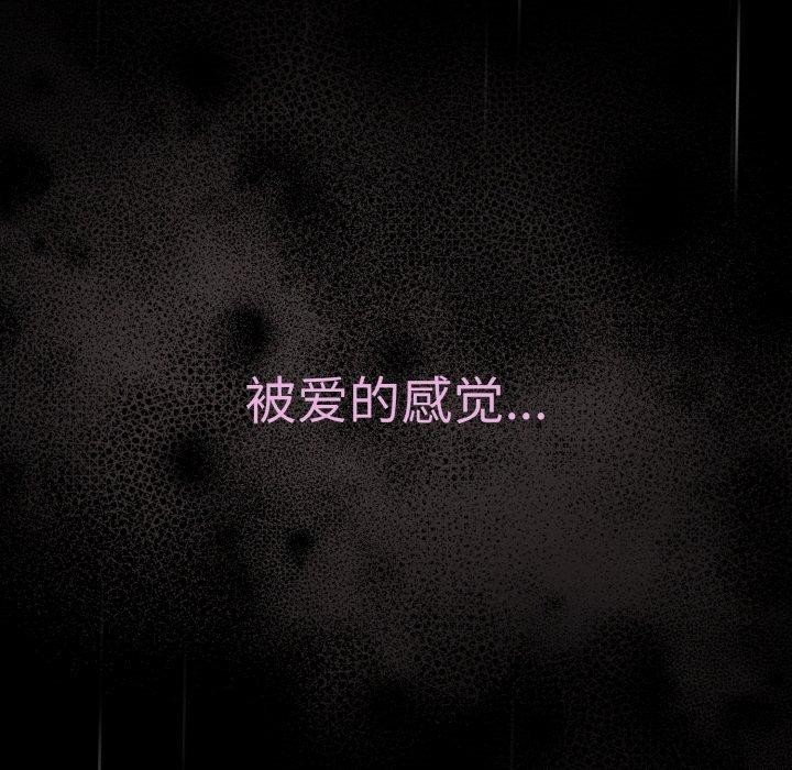 天降美差第39話