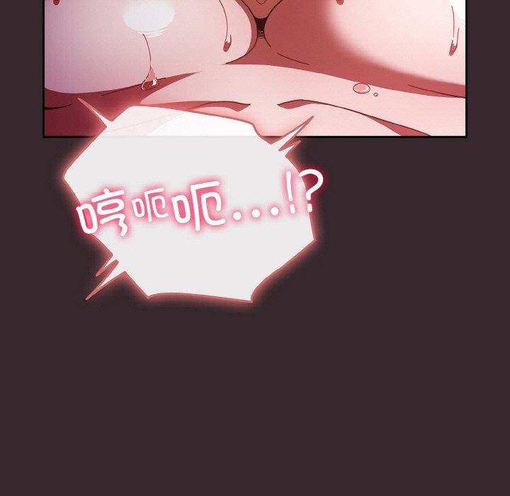 天降美差第39話