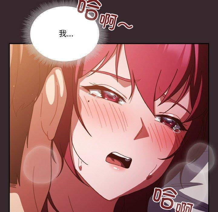 天降美差第39話