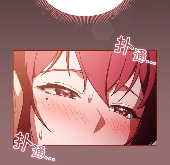 天降美差第39話