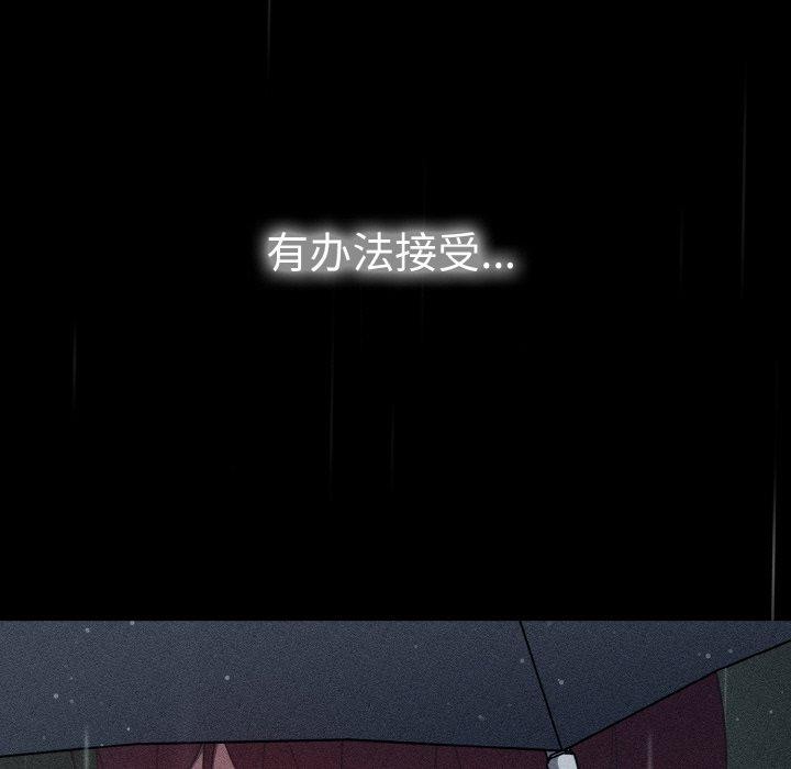 天降美差第39話