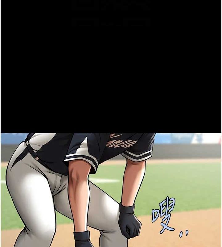 炸裂吧!巨棒第68話-特別客房服務♥