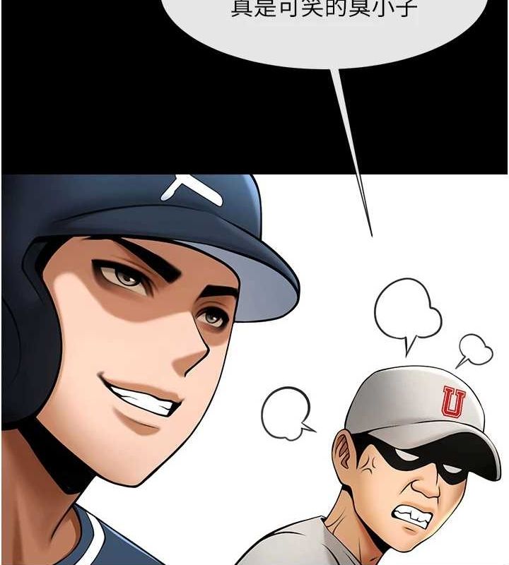 炸裂吧!巨棒第68話-特別客房服務♥