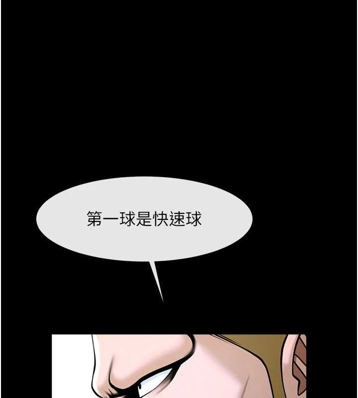 炸裂吧!巨棒第68話-特別客房服務♥