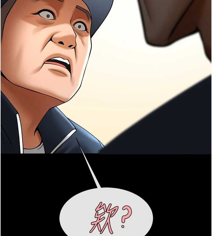 炸裂吧!巨棒第68話-特別客房服務♥