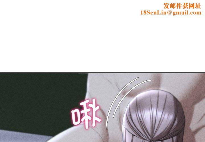 危险同学会第55話