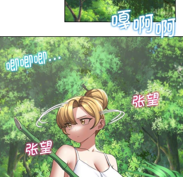 危险同学会第55話