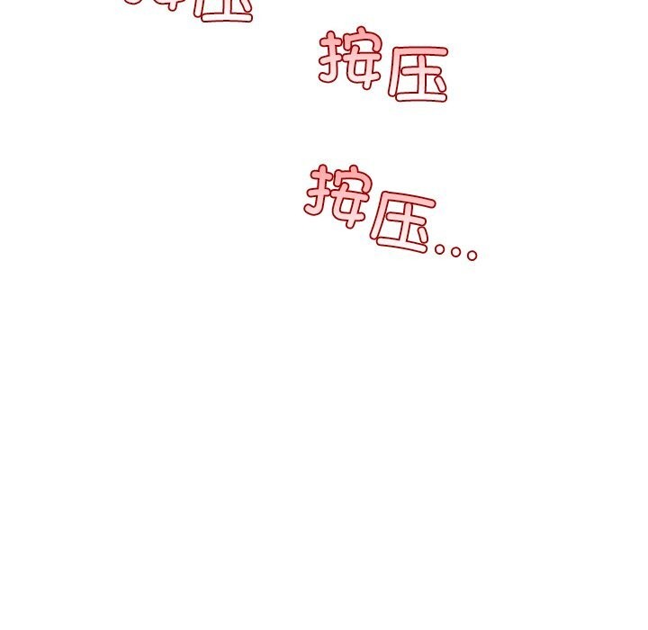 我的拉拉队宝贝第28話