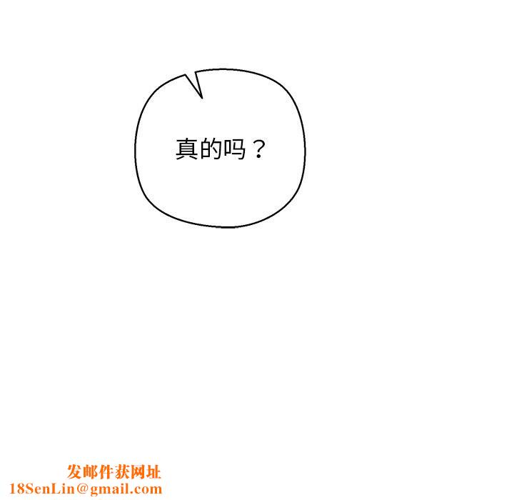 我的拉拉队宝贝第28話