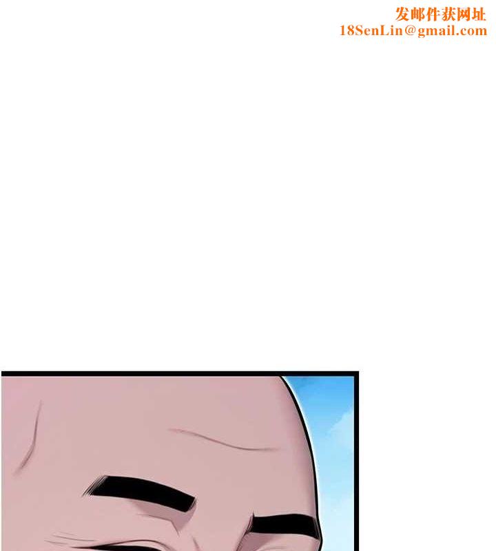 命运:贞洁慾女第28話-照顧新歡遇舊鮑