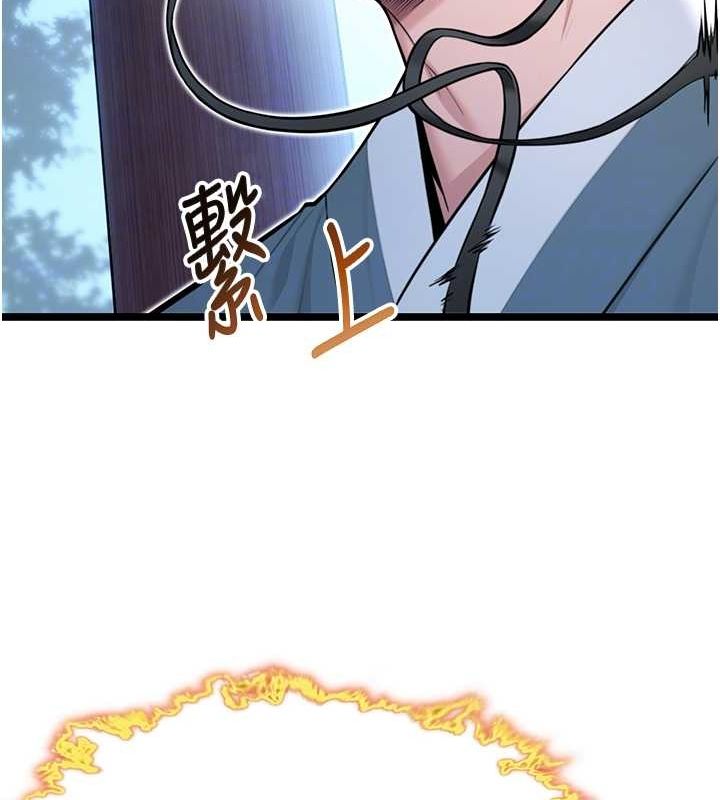 命运:贞洁慾女第28話-照顧新歡遇舊鮑