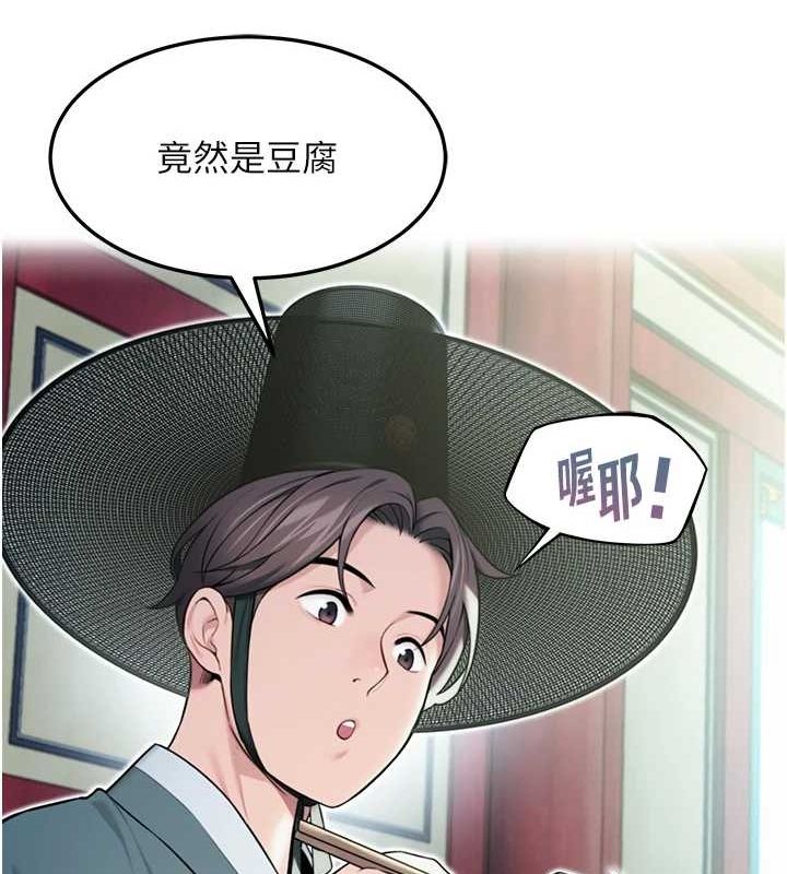 命运:贞洁慾女第28話-照顧新歡遇舊鮑