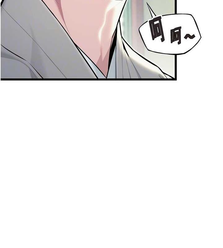 命运:贞洁慾女第28話-照顧新歡遇舊鮑