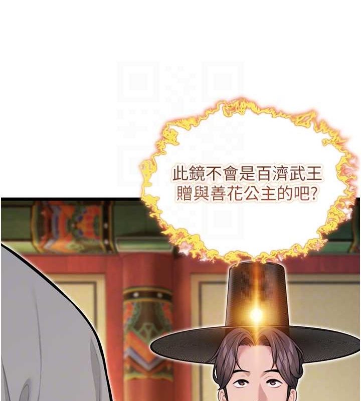 命运:贞洁慾女第28話-照顧新歡遇舊鮑