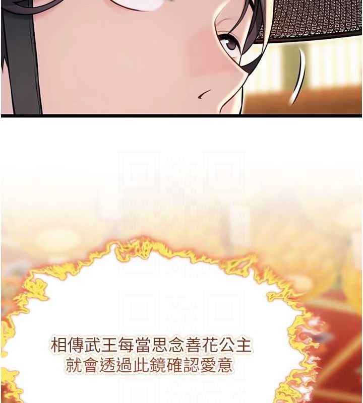 命运:贞洁慾女第28話-照顧新歡遇舊鮑