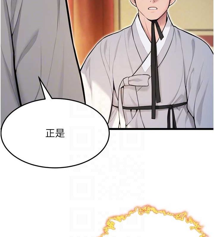 命运:贞洁慾女第28話-照顧新歡遇舊鮑