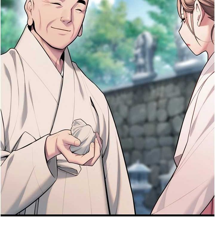 命运:贞洁慾女第28話-照顧新歡遇舊鮑