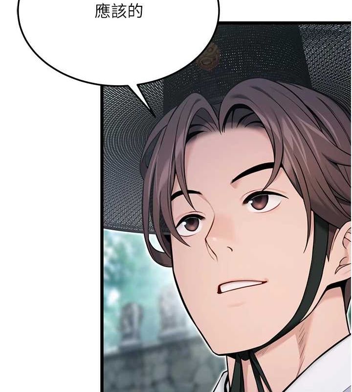 命运:贞洁慾女第28話-照顧新歡遇舊鮑