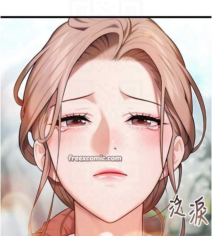 命运:贞洁慾女第28話-照顧新歡遇舊鮑