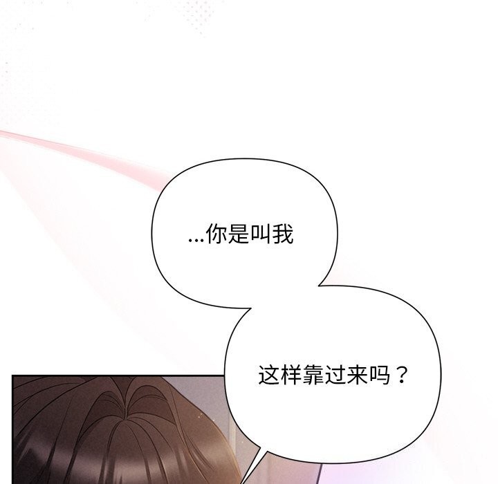 被吞噬的夜第24話