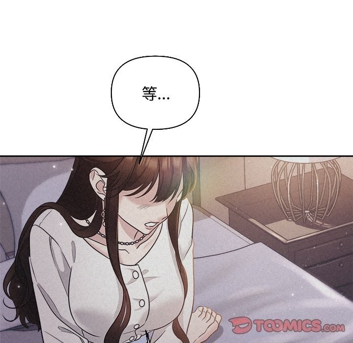 被吞噬的夜第24話