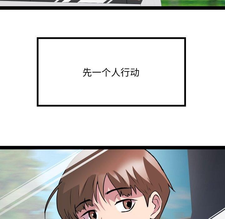 RE:23岁第32話