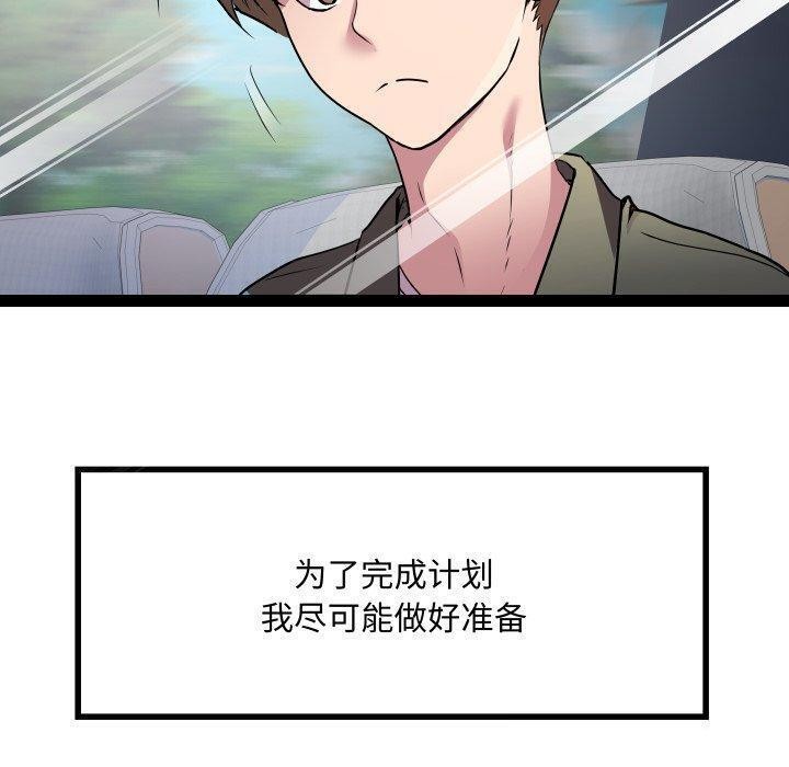 RE:23岁第32話