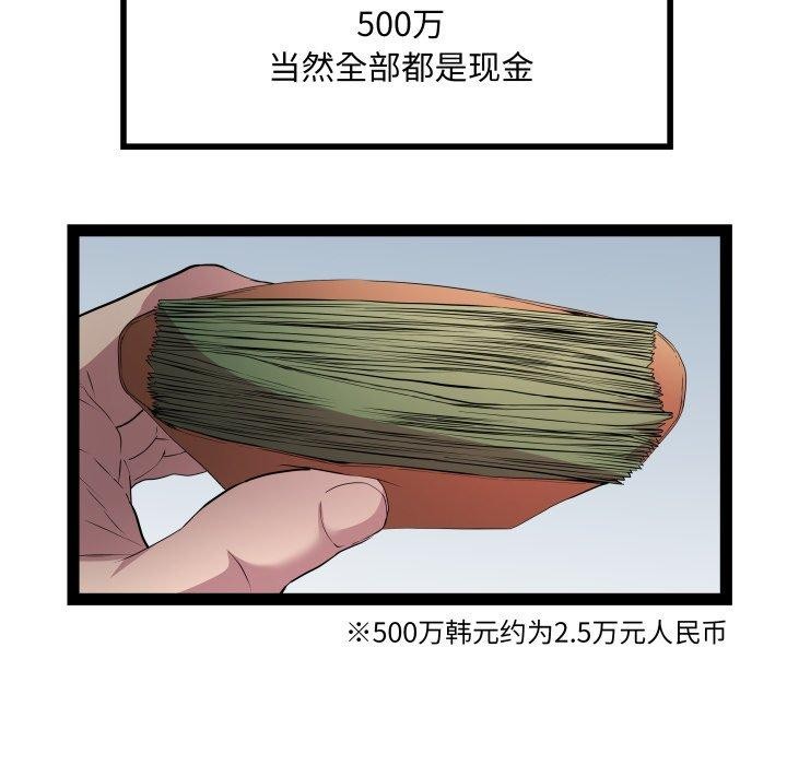 RE:23岁第32話
