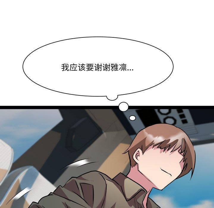 RE:23岁第32話