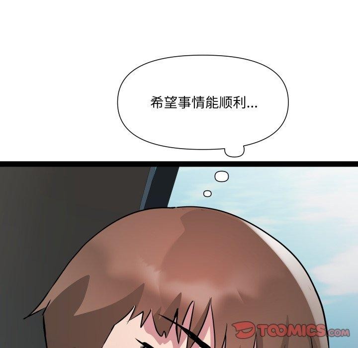 RE:23岁第32話
