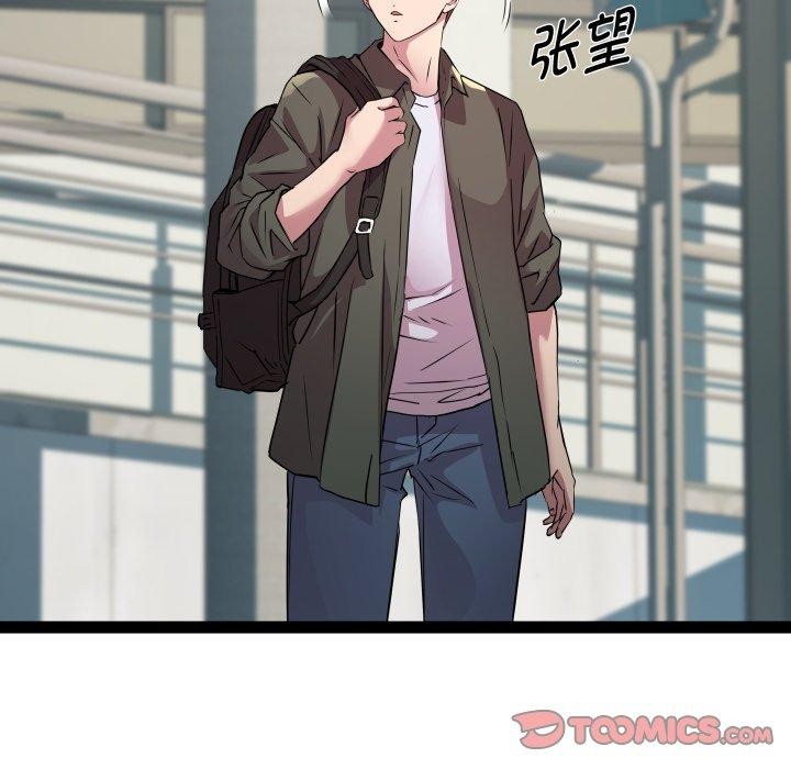 RE:23岁第32話