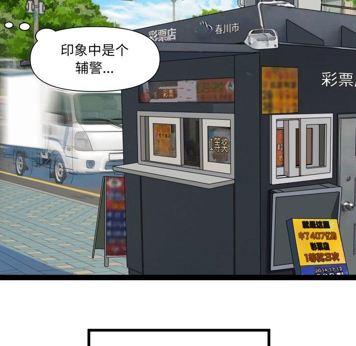 RE:23岁第32話