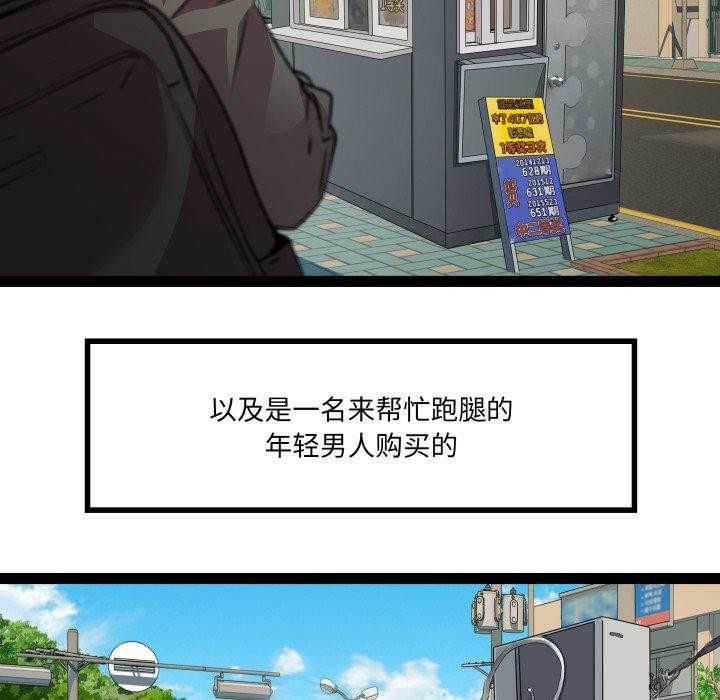 RE:23岁第32話