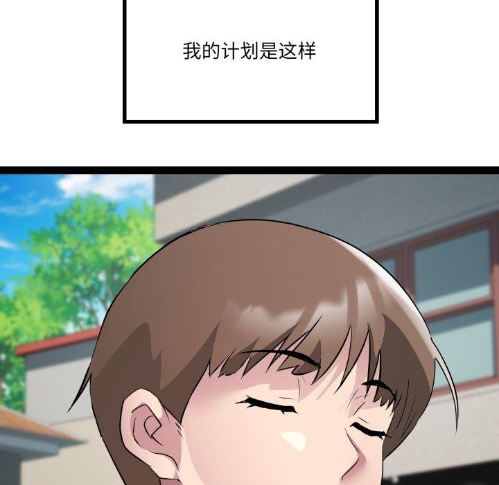 RE:23岁第32話