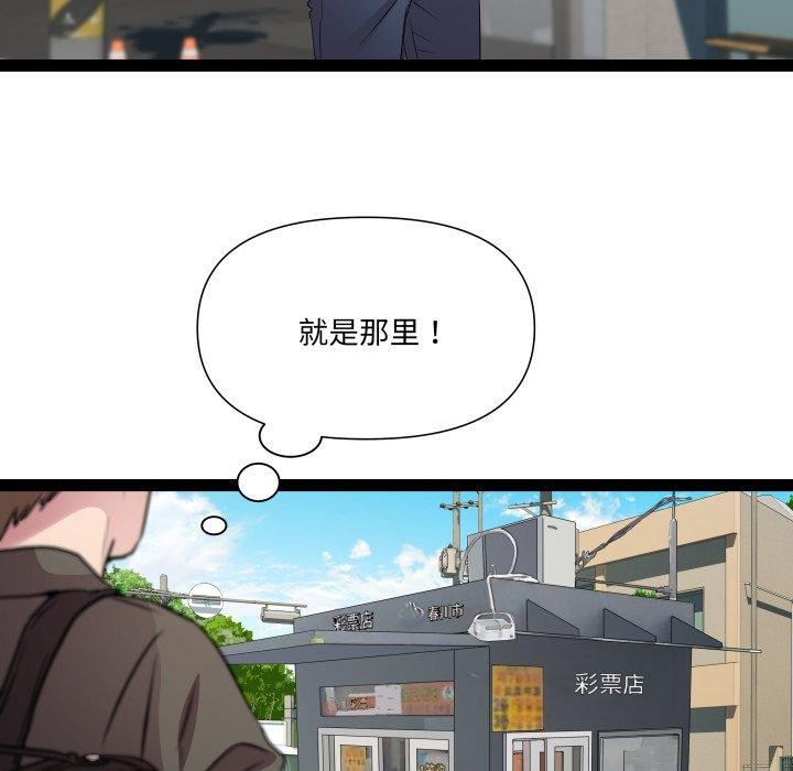 RE:23岁第32話